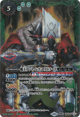 ��BSC41�ۡ�SECRET��PB09-002 (A)�²�����ȡ��쥹�������ȥ����ɡ�(B)��äε²��ӡ����� ����ȡ��쥹 ž��X��2023��