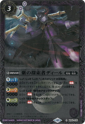 りあ　バトスピ　初期レリーフ　覇王 バトスピ 覇王編 Xレアまとめ売り 初期レリーフ - メルカリ