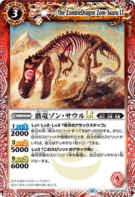 BSC42-005 ��ε���󡦥�����LT R��2023��