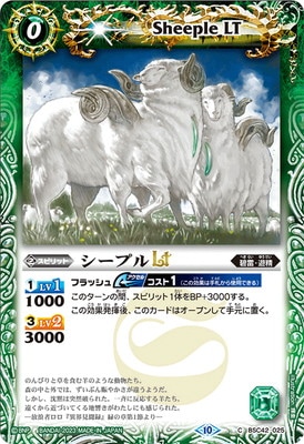 BSC42-025 �����ץ�LT��2023��