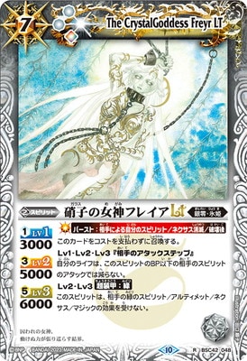 “銃士アトス”神楽 ひかり(サイン入り) SP RSL/S69-055SP　3枚セット 銃士アトス”神楽 ひかり(サイン入り) SP RSL/S69-055SP 3枚