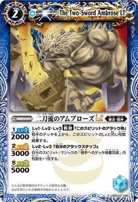 BSC42-065 ����ή�Υ���֥�����LT��2023��