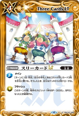 ナ*ナ様 ラウズカード　スリーブ　60枚　未開封　バトスピ ナ*ナ様 ラウズカード スリーブ 60枚 未開封 バトスピ - メルカリ
