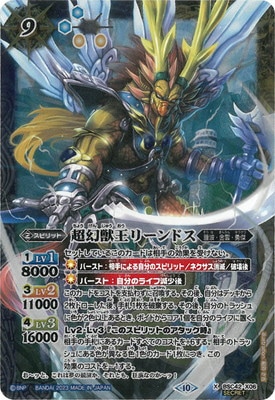 バトルスピリッツ　BSC42　バトスピ　巡るキセキ　未開封 4BOX　テープ付き BSC42] ドラフトブースター 巡るキセキ − 商品情報｜Battle