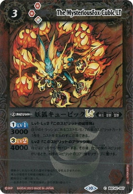 ڥ꡼ղùBSC42-007 Ÿѥ塼ӥåLT2023