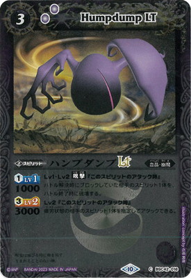 ڥ꡼ղùBSC42-016 ϥץLT2023