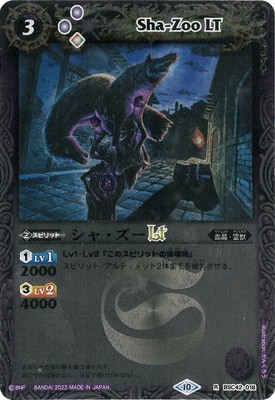 ڥ꡼ղùBSC42-018 㡦LT R2023