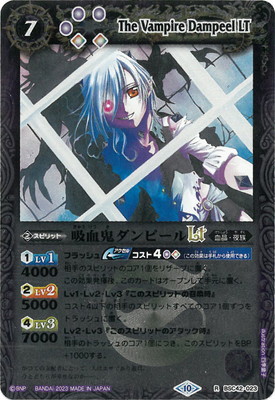 ڥ꡼ղùBSC42-023 ۷쵴ԡLT R2023