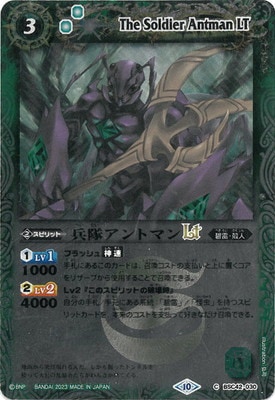 ڥ꡼ղùBSC42-030 ʼ⥢ȥޥLT2023