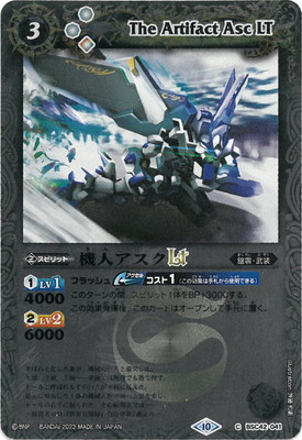 ڥ꡼ղùBSC42-041 ͥLT2023