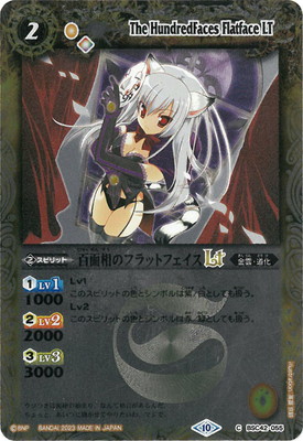 �ڥ�꡼�ղù���BSC42-055 ɴ����Υե�åȥե�����LT��2023��