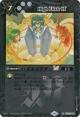 楽天市場】【中古】【新古品・未使用品】PEARLY GATES パーリー