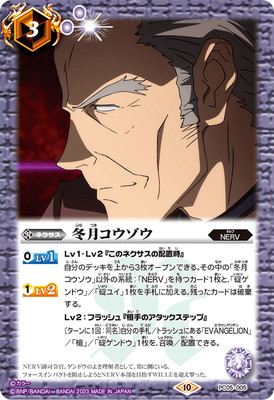 バトルスピリッツ販売・買取専門店【フルアヘッド】