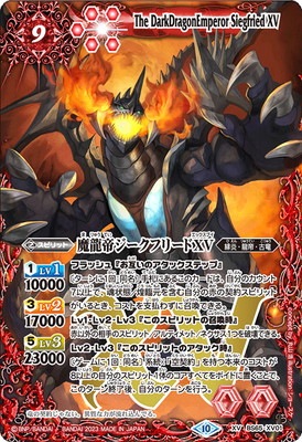 BS65-XV01 ��ζ�른�����ե꡼��XV XV��2023��