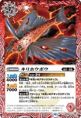 BS65-003 ����ۥ��ܥ���2023��