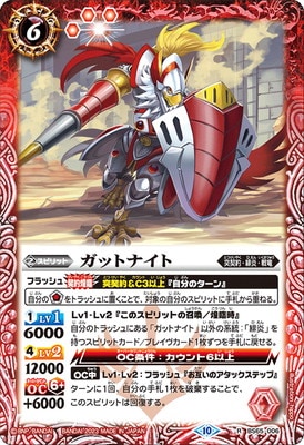 BS65-006 ���åȥʥ��� R��2023��