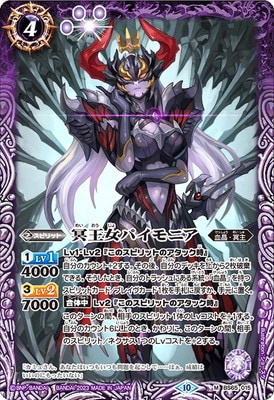 バトルスピリッツ販売・買取専門店【フルアヘッド】