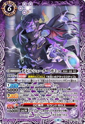 BS65-017 �ǥӥ륷�塼���� ���ߥ� M��2023��