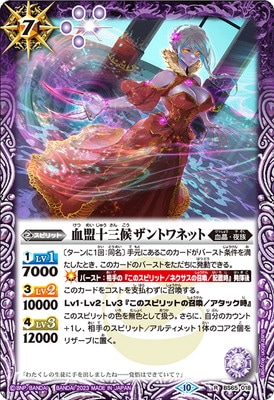 BS65-018 ��������������ȥ�ͥå� R��2023��