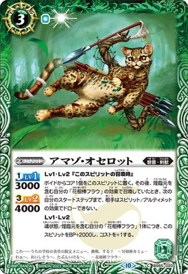 BS65-020 ���ޥ����������åȡ�2023��