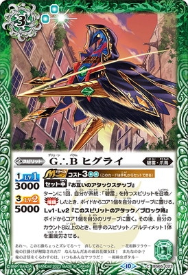 BS65-023 G��B �ҥ��饤��2023��