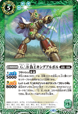 BS65-026 G��B �������󥰥���ܥ��2023��