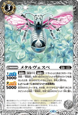 BS65-029 �᥿��������ڡ�2023��