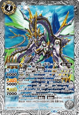 BS65-031 �ޡ�����롦�ɥ쥤�� M��2023��