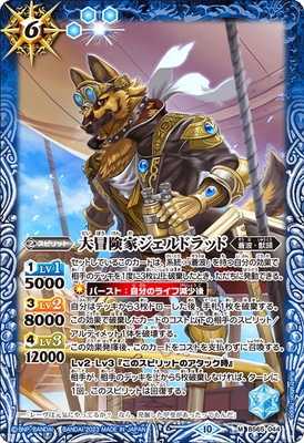 BS65-044 �������ȥ�����ɥ�å� M��2023��