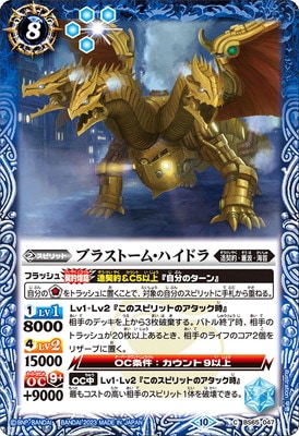 BS65-047 �֥饹�ȡ��ࡦ�ϥ��ɥ��2023��