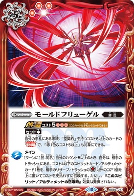 バトスピピンクコア102個