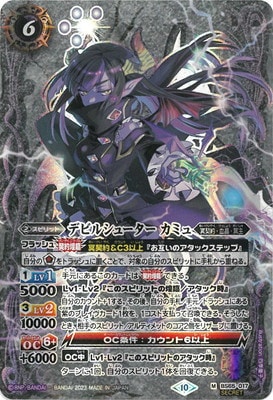 SECRETBS65-017 ǥӥ륷塼 ߥ M2023