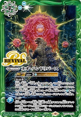 �ڥ��饹�Ȱ㤤��BS56-RV003 �ͥ����ϥ�ɥ�С�����2023��