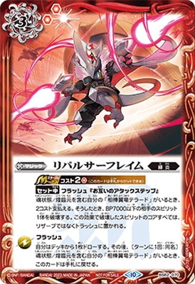 �ڥ��饹�Ȱ㤤��BS62-070 ��ѥ륵���ե쥤���2023��