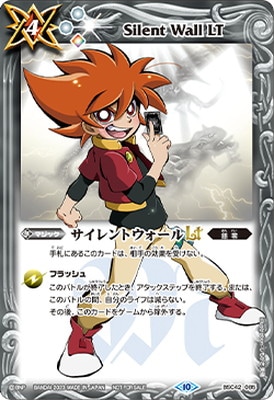 �ڥ���饯������BSC42-085 �������ȥ�������LT��2023��