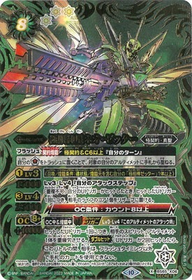 �ڥ����ʰ¡ۡ�SECRET��BS65-X06 �˸¿����ͥ������å��� X��2023��