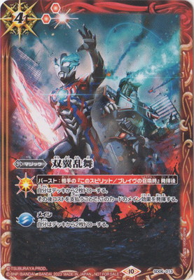 �ڥ��饹�Ȱ㤤��SD06-013 ���������2023��