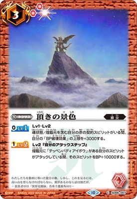 SD66-007 ĺ���ηʿ�