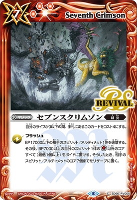 SD66-RV005 ���֥󥹥���ॾ��