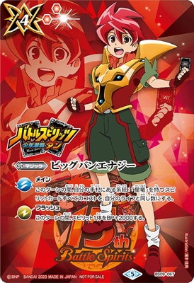 バトルスピリッツ初期1弾から9弾コンプ　9月27日まで出品 バトルスピリッツ初期1弾から9弾コンプ 9月27日まで出品 Yahoo