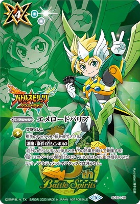 ��SD66��SD35-015 ��������ɥХꥢ��2023��