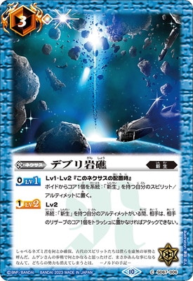 SD67-006 �ǥ֥���