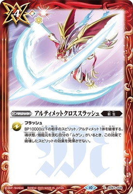 SD67-008 ����ƥ���åȥ���������å���