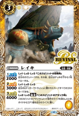 SD67-RV004 �쥤��