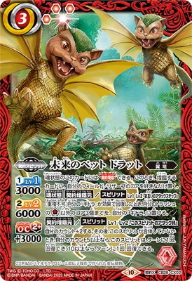 バトスピ　ストラップ　ガチャ　フルセット　初期 10種類　未開封 BS55-TCP06 風蟲円舞／ドルクス・ウシワカ・オリジン CP【2021