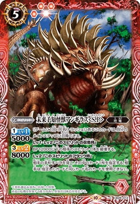 CB28-012 ̤��ͽ�β��å��󥮥饹��S.P��