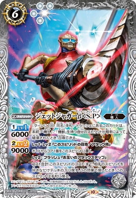 CB28-022 �����åȥ��㥬���¡�S.P��