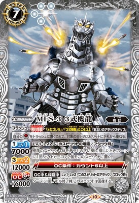 CB28-025 MFS-3 3����ζ R