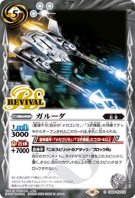 CB28-RV016 ���롼��