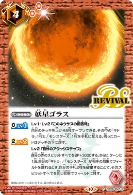 CB28-RV017 �������饹